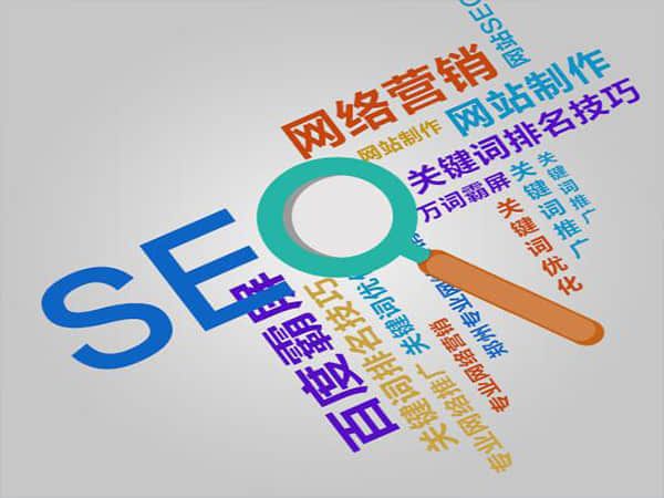 邳州打造网站强大的整站SEO优化公司,提升在线可见性